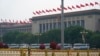 兩會將審議《黨和國家機構改革方案》分析:強黨弱政助習近平集權