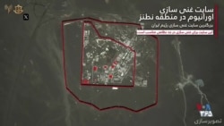 نگاهی به تاسیسات هسته‌ای نطنز، یکی از اهداف اصلی ارتش اسرائیل در ایران