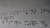 'Braille telephone' โทรศัพท์พิเศษแบบใหม่ช่วยให้คนตาบอดหูหนวกสื่อสารกับคนทั่วไป