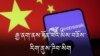 རྒྱ་ནག་གི་མིས་བཟོས་རིག་ནུས་ Deepseek།