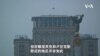 基輔氣氛平靜 烏克蘭民眾對開戰預期低