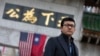 Uyghur News Recap: January 27- February 02, 2022