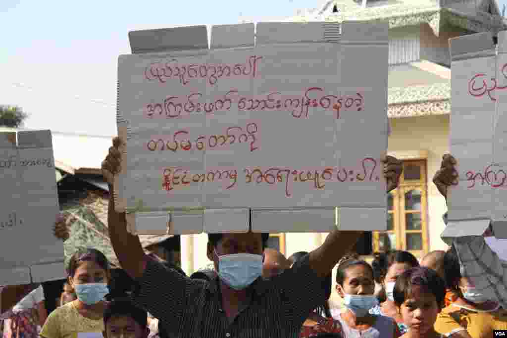ရခိုင်ဒုက္ခသည်တွေ နေရပ်ပြန်နိုင်ရေး တောင်းဆိုဆန္ဒပြတဲ့ မြင်ကွင်း။ (ဇန်နဝါရီ ၁၉၊ ၂၀၂၁)