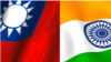 རྒྱ་གར་དང་ཐའེ་ཝན་གྱི་དཔལ་འབྱོར་དང་འཕྲུལ་ལས་བཟོ་རྩལ་ཐད་མཉམ་ལས་ཤུགས་ཆེ་རུ་གཏོང་རྒྱུའི་འདུན་པ། 