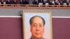 时事大家谈: 西方学者齐慕实(Timothy Cheek)：从十场人生看中共一百年