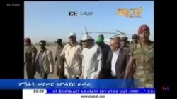 መስመር መጓዓዝያ ምድሪ ኦምሓጀር-ሑመራ ተኸፊቱ