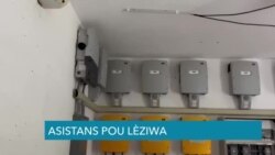 Moun Lèziwa Mande Leta Ed nan Moman y ap Fè Fas ak Gwo Kriz Kouran 