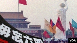 紀念六四