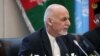 غنی: حاضریم بدون پیش شرط با طالبان مذاکره کنیم