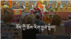 Tibetan Buddhism and culture in the West