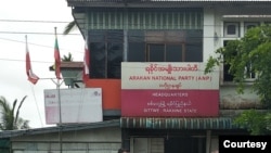 ရခိုင်ပြည်နယ် စစ်တွေမြို့ရှိ ရခိုင်အမျိုးသားပါတီ ဌာနချုပ်။ (ANP) (ဓာတ်ပုံ - Arakan National Party - သြဂုတ် ၂၁၊ ၂၀၂၀)