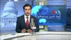 لویه پښتونخوا په ټي وي

