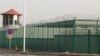 США ввели санкции против китайских чиновников в рамках «Закона Магнитского» 