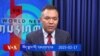 ཀུན་གླེང་གསར་འགྱུར། ༢༠༢༥ ཟླ ༢ ཚེས ༡༧ 
