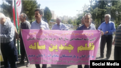 اعتراض بازنشستگان مخابرات ـ آرشیو