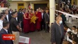 ཐེ་ཝན་དད་ལྡན་མང་ཚོགས་ནས་༸གོང་ས་མཆོག་ལ་བརྟན་བཞུགས་བསྟར་འབུལ། 
