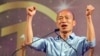 港媒熱議韓國瑜訪港是否會晤中聯辦主任王志民