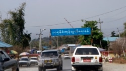 တရုတ်နယ်စပ် ကုန်သွယ်ရေး ပြသနာ အဖြေ ဘယ်မှာ ရှိသလဲ