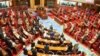 Bunge la Jamhuri ya Muungano wa Tanzania 