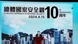 北京稱香港要“守牢國家安全的底線”