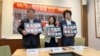 兩位民進黨立委林楚茵(中)、沈伯洋(右)和台灣經濟民主連合智庫召集人賴中強(左)週五(11月8日)在台灣立法院召開記者會，指控中國淘寶在台違法投放雙十一廣告(美國之音/林乃絹)。