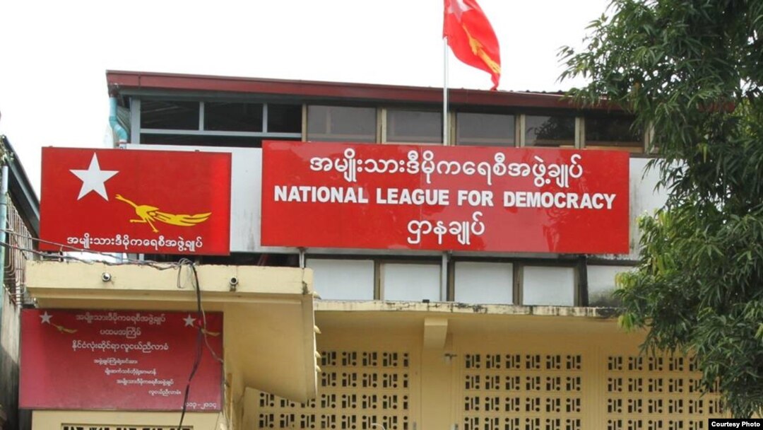 ရန်ကုန်မြို့ရှိ ပါတီ ဌာနချုပ်။ (မှတ်တမ်းဓါတ်ပုံ - courtesy photo - NLD)