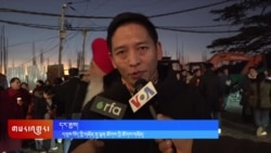 ས་ཡོམ་གོད་ཆགས་ལ་བོད་མི་དམངས་ཀྱིས་གདུང་སེམས་མཉམ་སྐྱེད། 