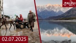 དགོང་དྲོའི་རླུང་འཕྲིན།