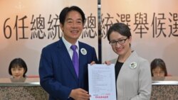 粵語新聞 晚上9-10點: 賴清德說台灣2024年大選是擁抱中國與否的選擇
