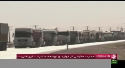 امضای سند همکاری در حوزه بیمه بین ایران و ایتالیا
