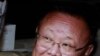 國際觀察人士探討北韓垮台可能性