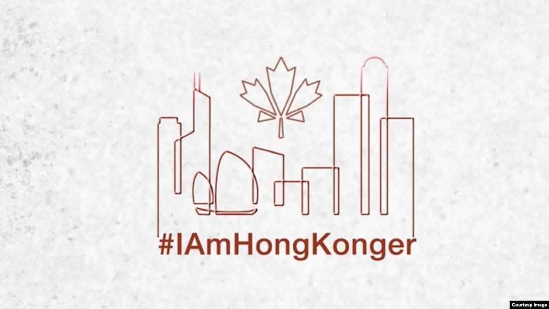 “#我是香港人， #IAmHongKonger”宣傳標識