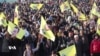 Banga Ocalan li Qamişli bi Girseyî Hate Şopandin