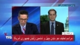 امیرحسین اعتمادی: از آقای بایدن انتظار داریم که بین مردم و حکومت ایران تفاوت قائل باشد