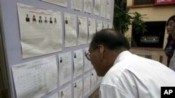 越南舉行選舉。