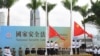 港警揮舞國安法大棒 港語學組織創辦人遭恐嚇被迫停辦