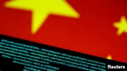 電腦編碼與中國國旗圖示