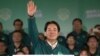 台灣新總統賴清德將繼承蔡英文開創的強勁外交格局 就職演說將向北京展現善意