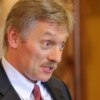 Dmitry Peskov