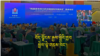 China Intensifies Efforts to Control Global Narrative on Tibet. 