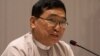 CRPH ခန့်အပ်တဲ့ လူကယ်ပြန်ပြည်ထောင်စုဝန်ကြီး ဒေါက်တာဝင်းမြတ်အေး။