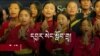 བོད་ཀྱི་སྐད་ཡིག་དང་རིག་གཞུང་གི་དབྱར་སེང་སློབ་གྲྭ