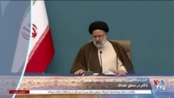 اخبار شبانگاهی
