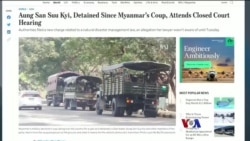 ကမ္ဘာ့သတင်းမီဒီယာထဲက မြန်မာ