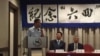 紐約紀念六四大會：國際環境已變民運必須抓住契機