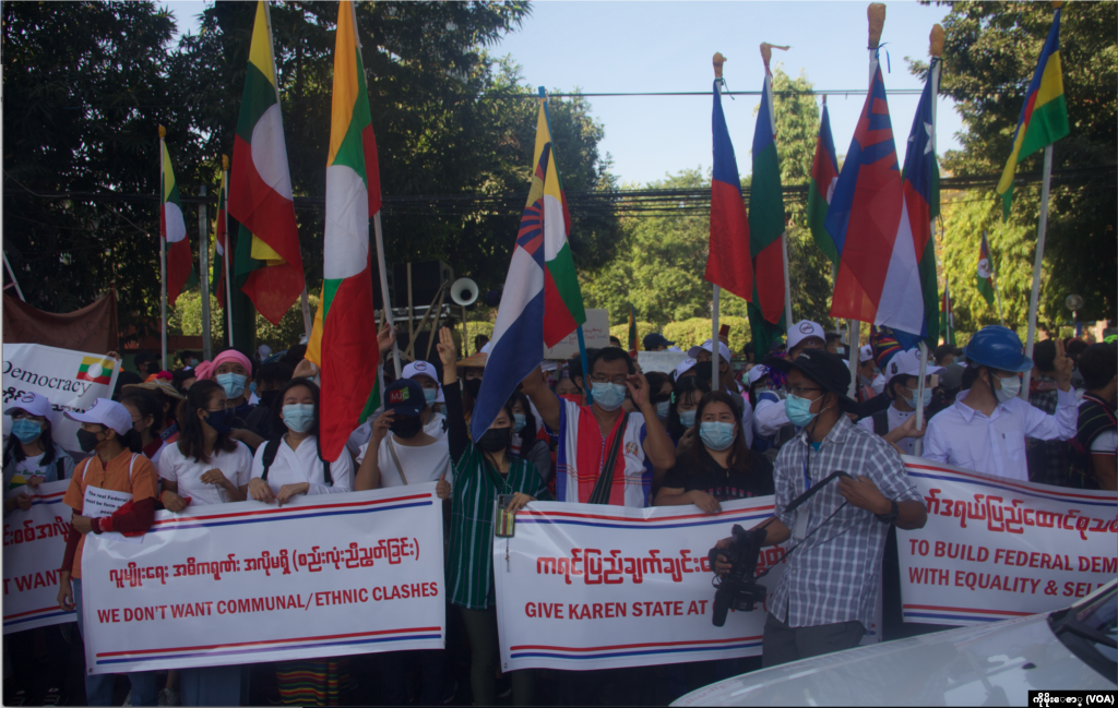 ရန်ကုန်မြို့ရောက်တိုင်းရင်းသားလူမျိူးများ (၁၆)စု စုပေါင်း ဆန္ဒပြပွဲ