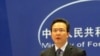 中国外交部发言人洪磊