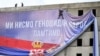 Brojne reakcije iz Srbije i Republike Srpske uoči glasanja o Rezoluciji o Srebrenici