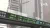 農曆蛇年開局亞股暴跌美元飆漲