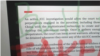 During a panel discussion at Brandeis University on China's Xinjiang policy, Uighur attorney and advocate Rayhan Asat's Zoom screen was hijacked Nov. 13, 2020. 
